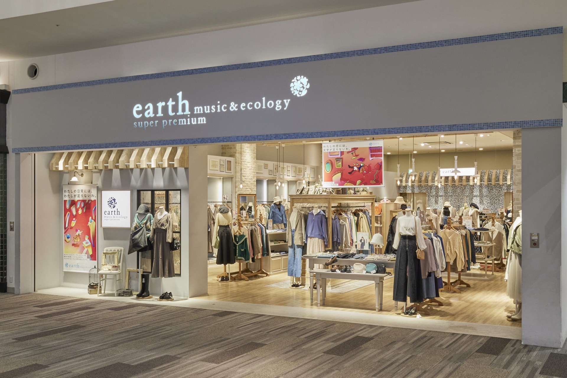 earth music&ecology Super Premium Store｜ショップガイド